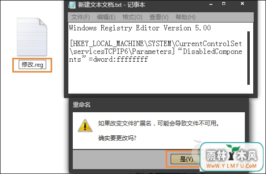 Win7ϵͳϷPingʾô
