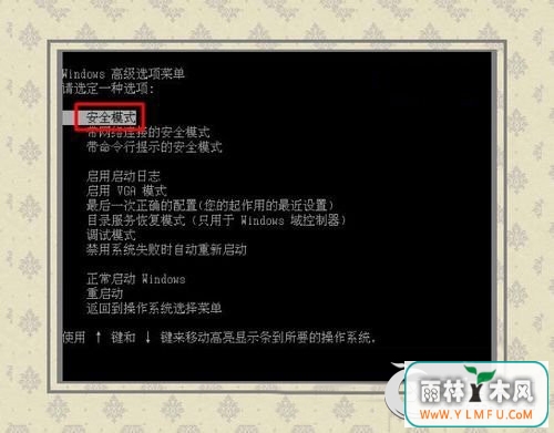 Win8“0x000000f4”ô죿