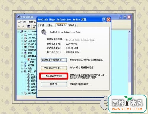 Win8“0x000000f4”ô죿