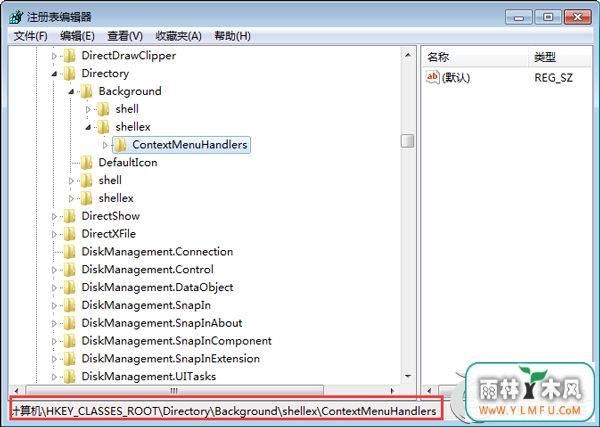 Win7ϵͳͻȻigfxsrvc.exeô죿