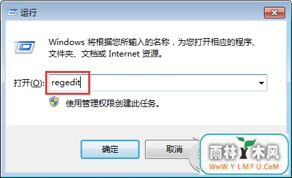 Win7ϵͳͻȻigfxsrvc.exeô죿