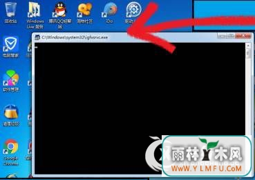 Win7ϵͳͻȻigfxsrvc.exeڵĽ