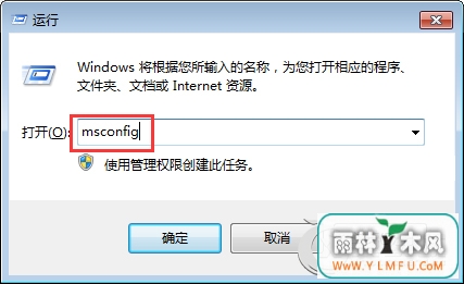 Win7ϵͳͻȻigfxsrvc.exeô죿