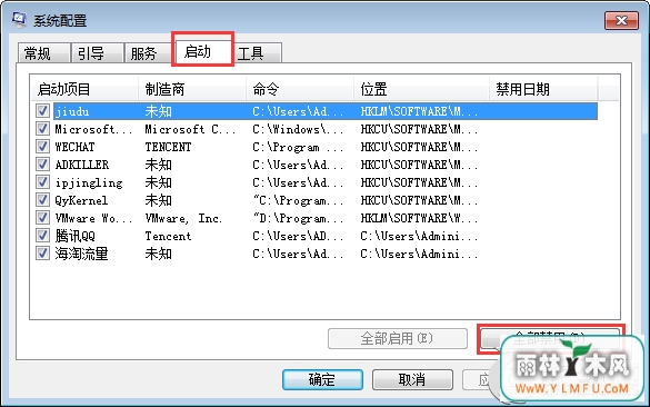 Win7ϵͳͻȻigfxsrvc.exeô죿