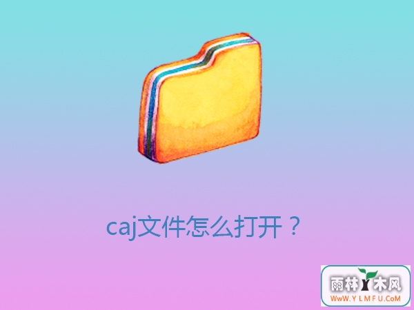Win7ϵͳ´cajļķ
