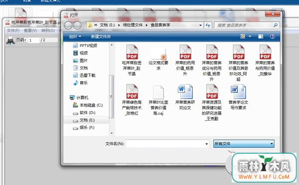 cajļô򿪣Win7cajļĲ