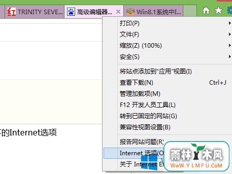 ôWin8ʼ˵IE򲻿