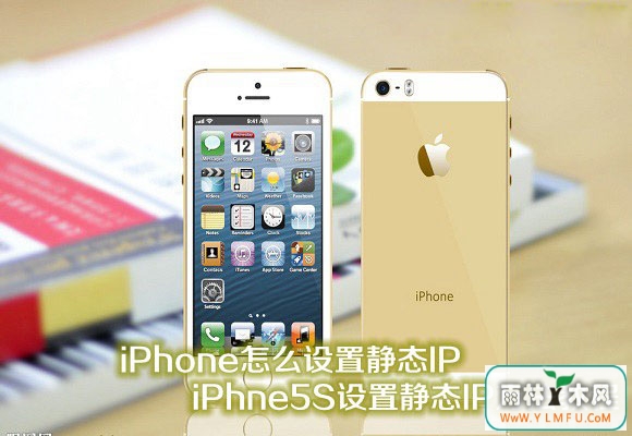 ƻiPhoneֻþ̬IPķ̳