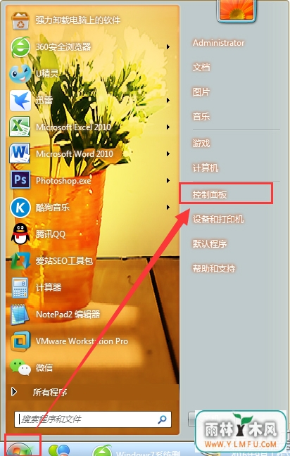 Win7ɾϵͳԴļĲ