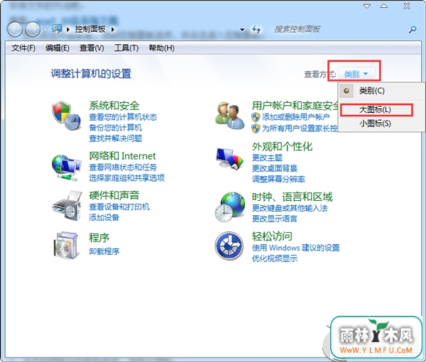 Win7ɾϵͳԴļ