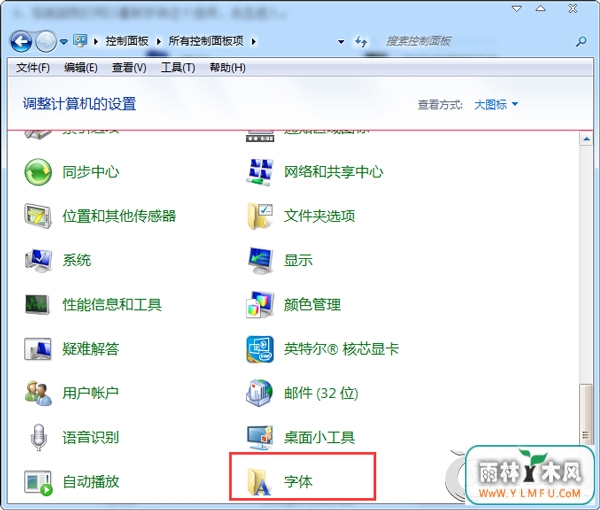 Win7ɾϵͳԴļ