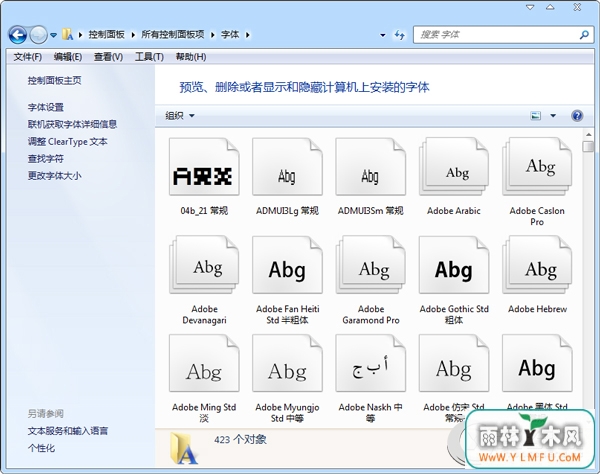 Win7ɾϵͳԴļ