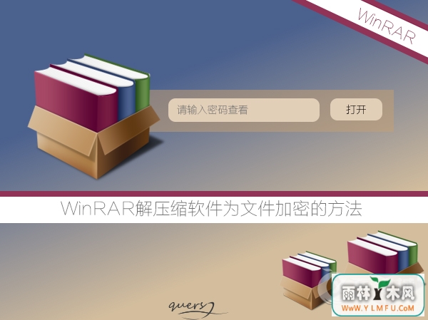 ʹϵͳԴWinRARѹΪļܵķ