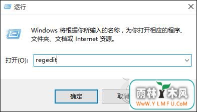 Win10系统取消图片自动压缩功能的步骤