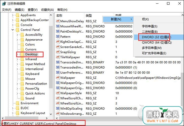 Win10系统取消图片自动压缩功能的步骤