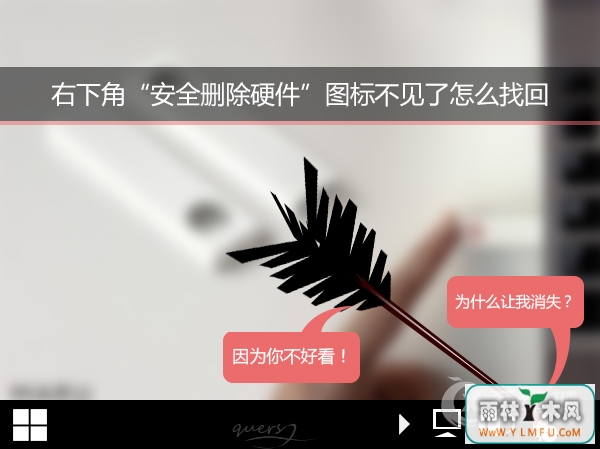 Win7ϵͳ½ǡȫɾӲͼ겻һط