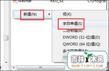 Win7系统右下角“安全删除硬件”图标不见了怎么找回?