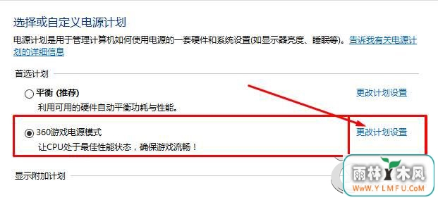 Win10“driver power state failure”Ĵʩ