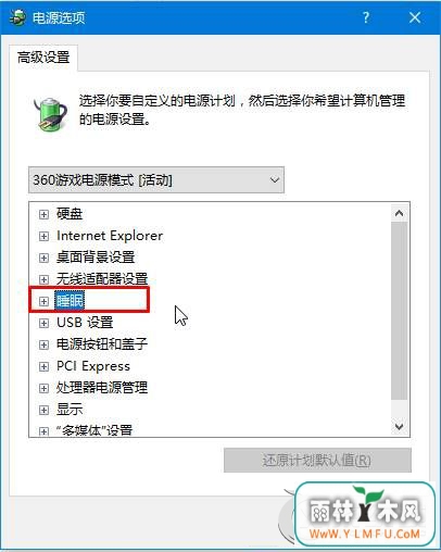 Win10“driver power state failure”Ĵʩ