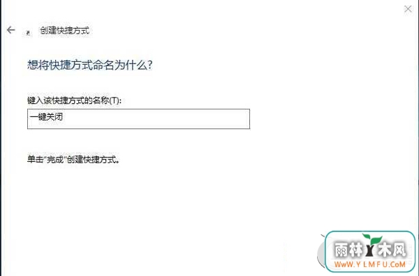 Win10һرгĲ