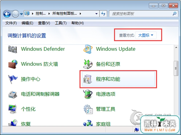 Win7coreldraw x7ʱʾ“38”ν