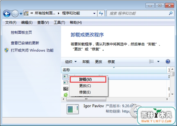 Win7coreldraw x7ʱʾ“38”ν