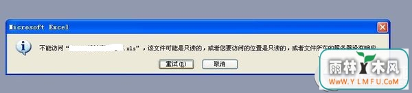 ַ޸Win7xlsļʾļ𻵣޷򿪡