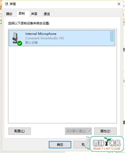 Win10ϵͳQQСô죿Win10εߣ