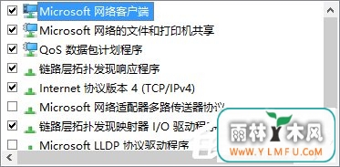 Win10卸载WiFi共享精灵后联网失败的解决方法