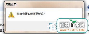 Win10如何安装IE10浏览器?