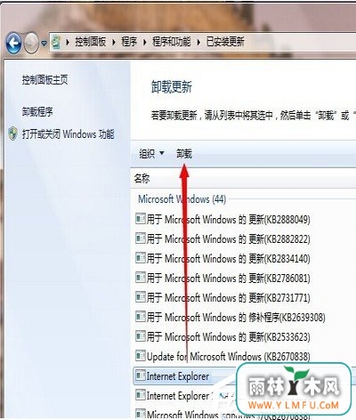 Win10如何安装IE10浏览器?