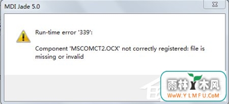 Win10װJADE6.5ʾȱļô죿
