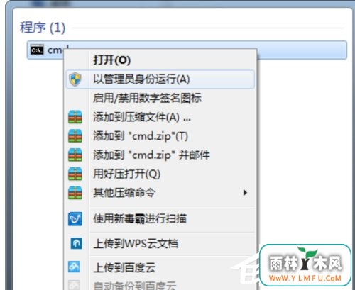 Win10安装JADE6.5提示缺少文件怎么办?