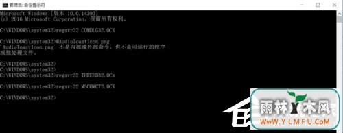 Win10安装JADE6.5提示缺少文件怎么办?