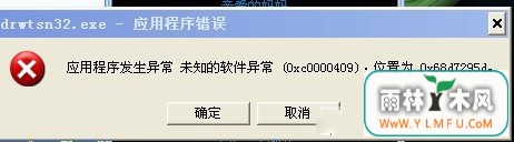 Ҫôwin7ϵͳԴҳʱͻȻ