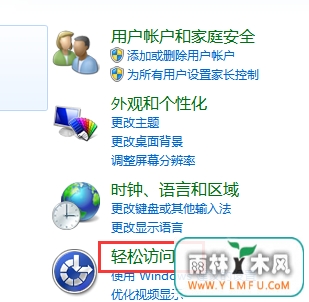 win7ϵͳõԿԶŴ󾵹ܵİ취