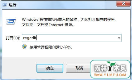 win10下垃圾桶图标右键多了一个锁定主页怎么删除