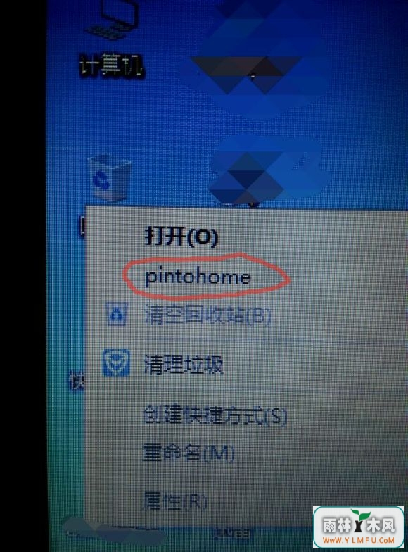win10ôɾͰͼҼһҳ