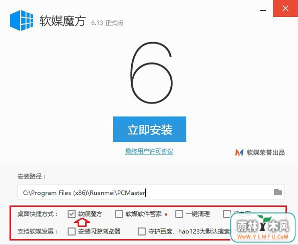 win10下垃圾桶图标右键多了一个锁定主页怎么删除