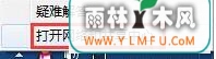 win8wifi