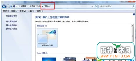 Win7ϵͳϷʾɫ޸ġĽ