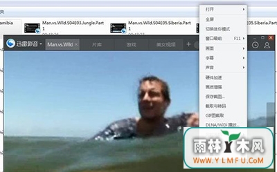 迅雷影音在线匹配字幕怎么弄