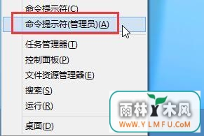 Win8Win10ʾ800703f1Ľ