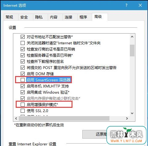Win10系统ie11与网银无法兼容如何解决