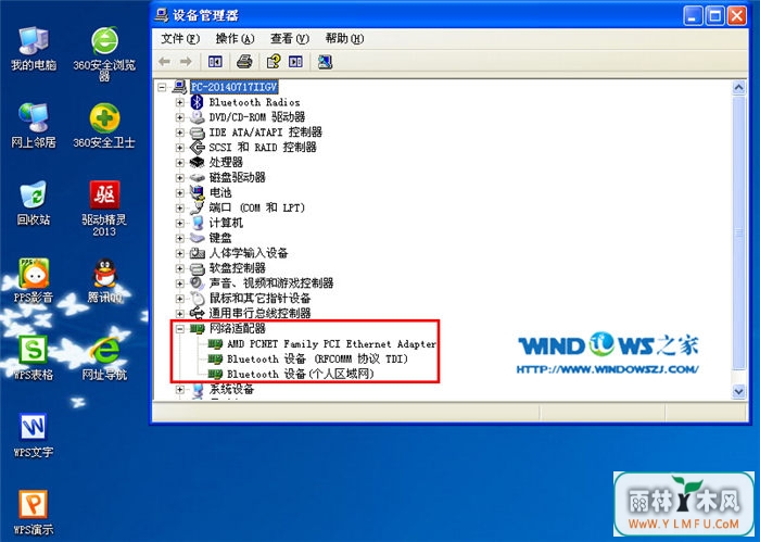 windosXPϵͳװϲĽ
