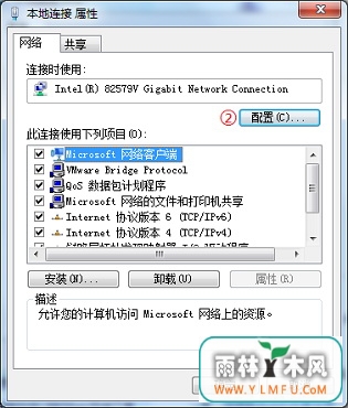 win7中哪里可停用网卡电源帮助省电?