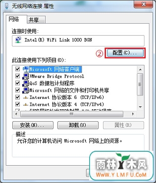 win7中哪里可停用网卡电源帮助省电?