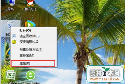如何根据需要分配回收站空间?