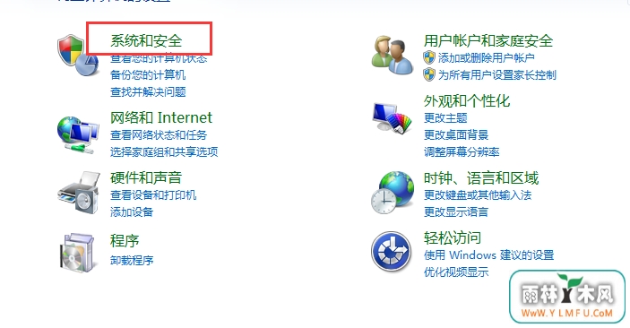 如何禁止win10程序出现安全弹窗信息?