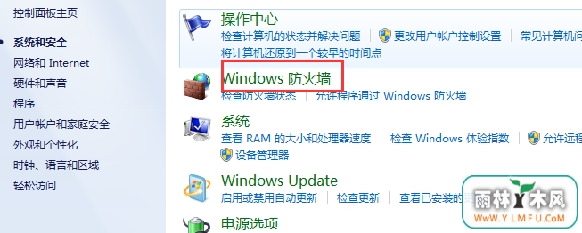 如何禁止win10程序出现安全弹窗信息?